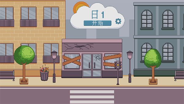 创造厨房手机赚钱软件截图4