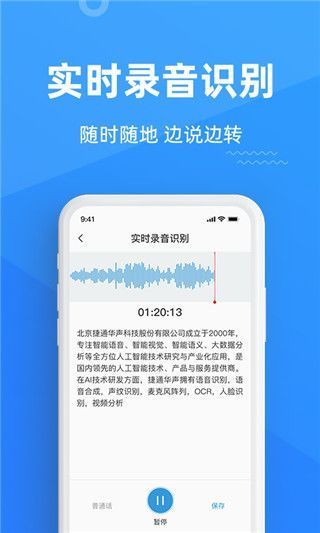 灵云听语app手机赚钱软件截图2