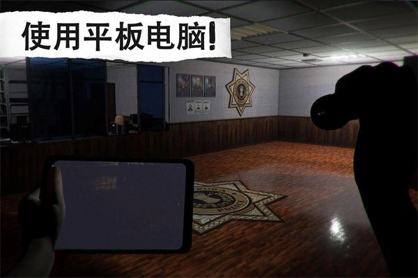 午夜机器人凶案中文最新版手机赚钱软件截图4