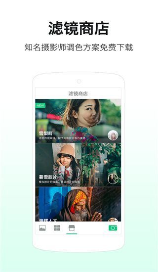 LOFTCam手机版手机赚钱软件截图2