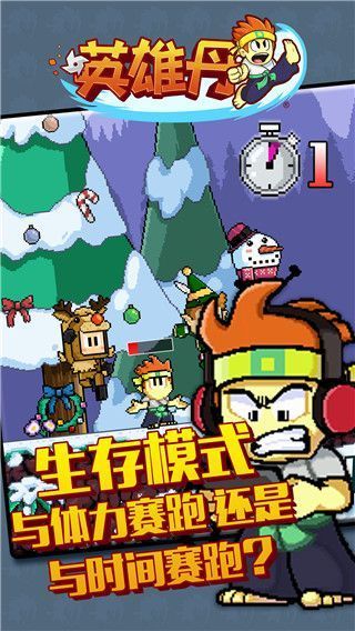 英雄丹国服手机赚钱软件截图4