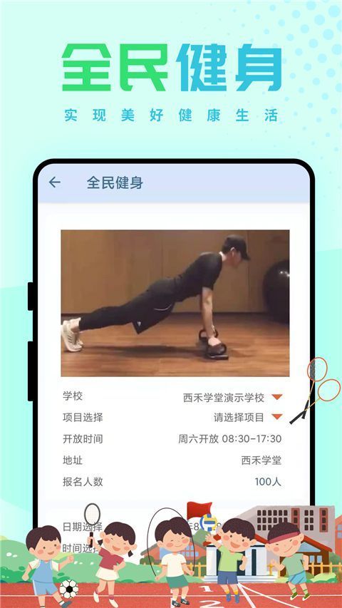 西禾学堂app手机赚钱软件截图4