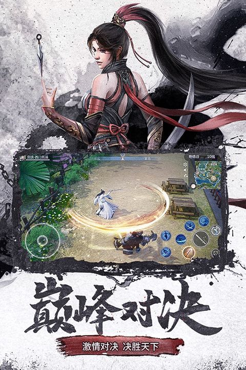 仙梦奇缘手游手机赚钱软件截图2