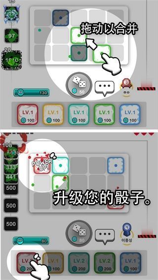 骰子战争官方正版手机赚钱软件截图2