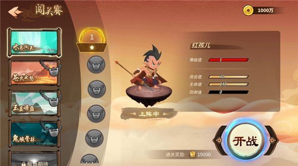 射手大作战手游手机赚钱软件截图3