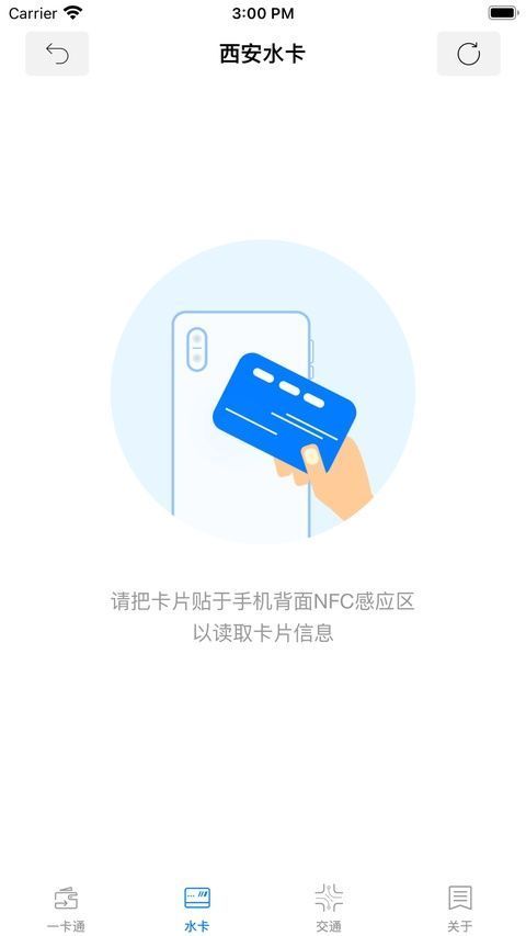 微付充苹果版手机赚钱软件截图2