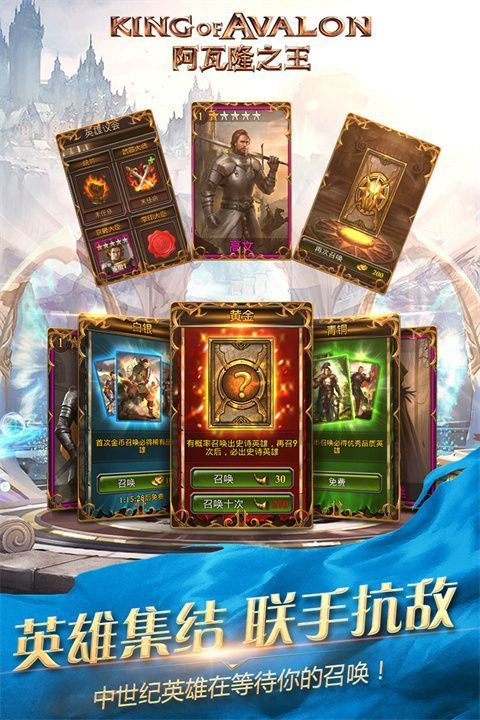 阿瓦隆之王oppo版手机赚钱软件截图1