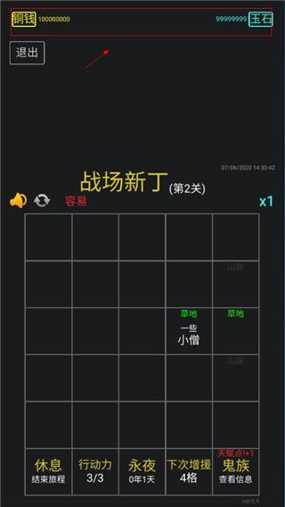 永夜英雄游戏官方版手机赚钱软件截图1