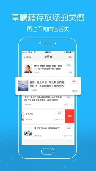 吴川脚爆爆app手机赚钱软件截图2