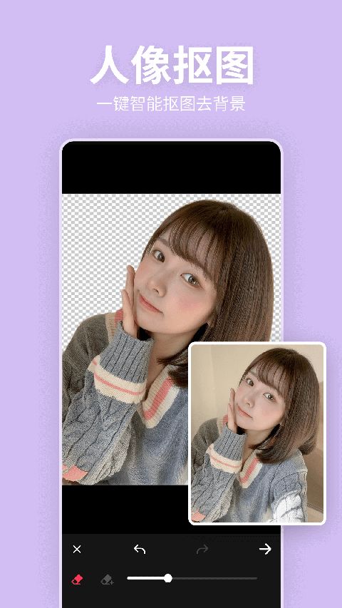美颜P图滤镜相机手机赚钱软件截图3