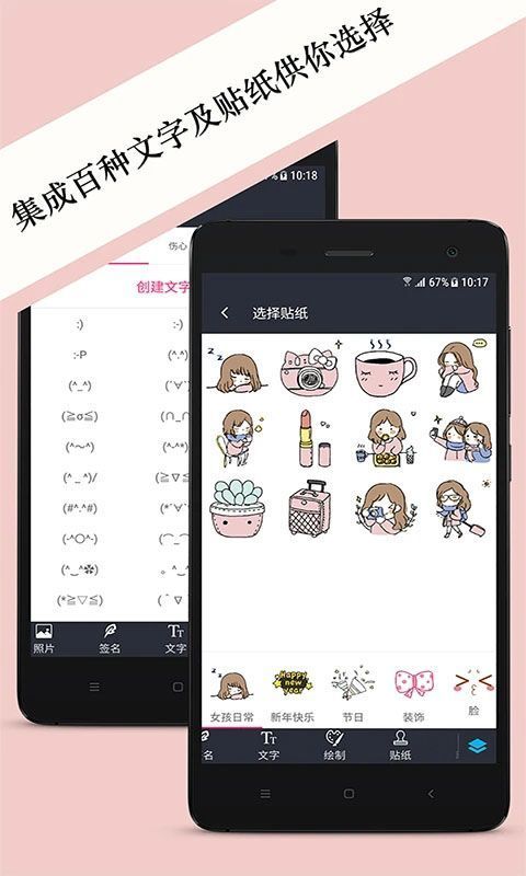 照片水印app手机赚钱软件截图4
