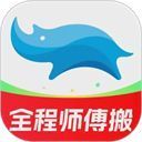 蓝犀牛搬家app手机赚钱软件