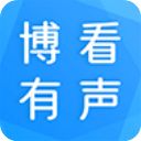 博看有声app手机赚钱软件