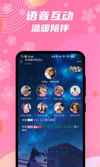 兔玩君app手机赚钱软件截图1