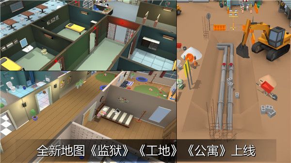 躲猫猫大乱斗手游手机赚钱软件截图4