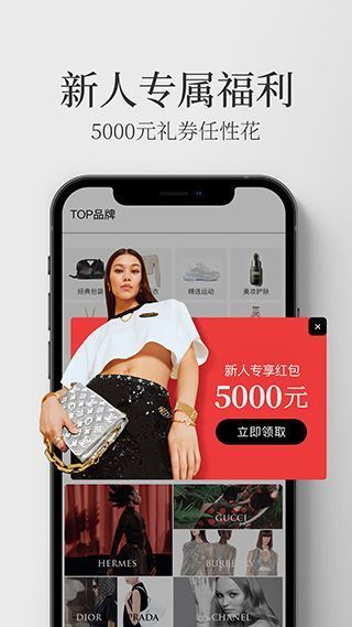 寺库奢侈品app手机赚钱软件截图2