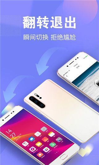 一秘相册app手机赚钱软件截图3