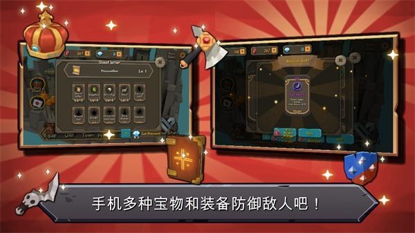 随机合并塔防官方正版手机赚钱软件截图5