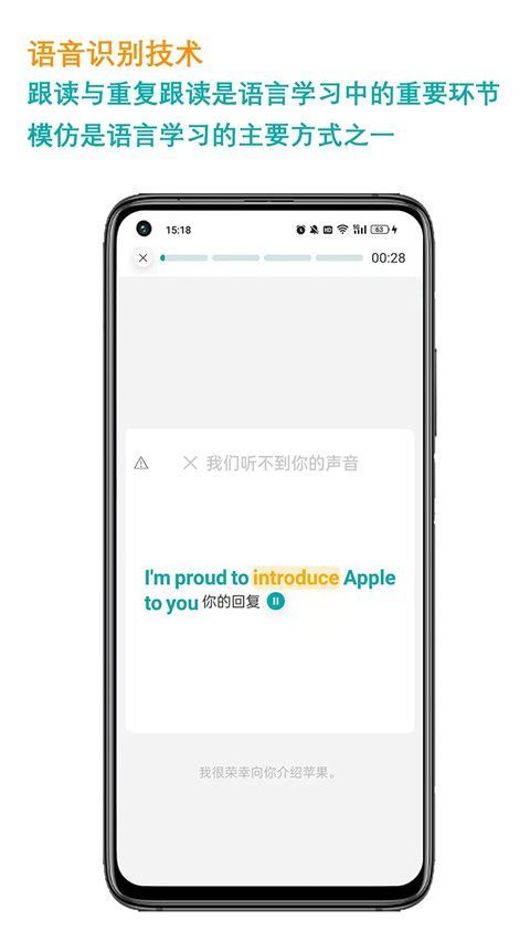 久一英语手机版手机赚钱软件截图2