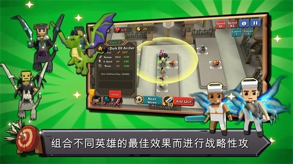 随机合并塔防官方正版手机赚钱软件截图3