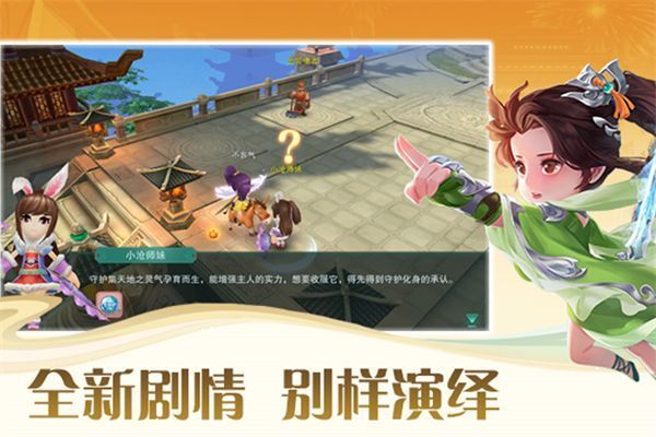 深渊幻影犀游版手机赚钱软件截图3