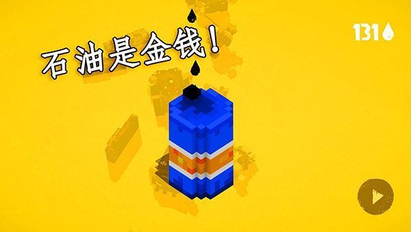 狂暴之路幸存者游戏(FRS)手机赚钱软件截图4