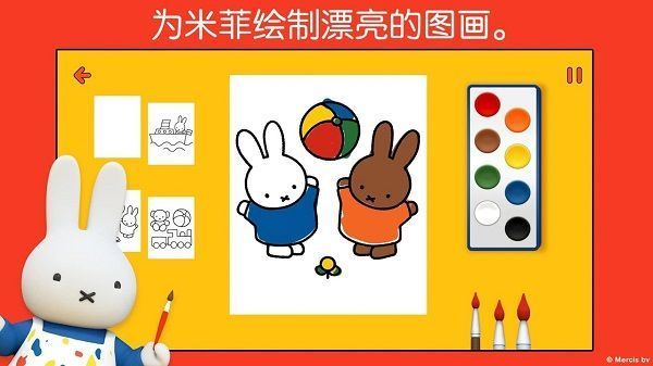 米菲的世界手机赚钱软件截图3