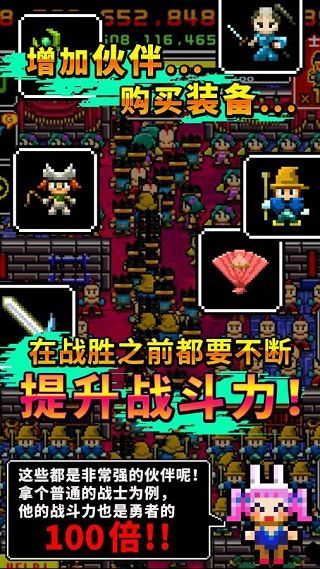 魔王又如何中文版手机赚钱软件截图2