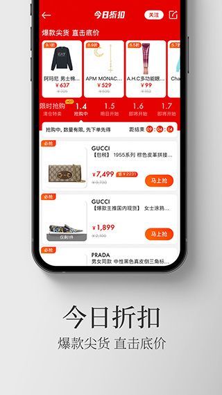 寺库奢侈品app手机赚钱软件截图5