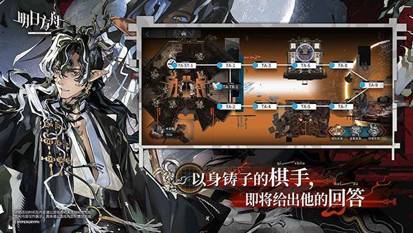 明日方舟手游手机赚钱软件截图5