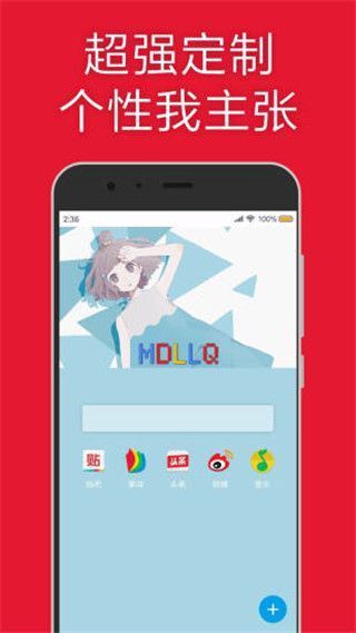 md浏览器最新版手机赚钱软件截图3