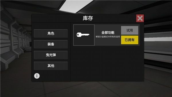 僵尸作战模拟器国际版手机赚钱软件截图3