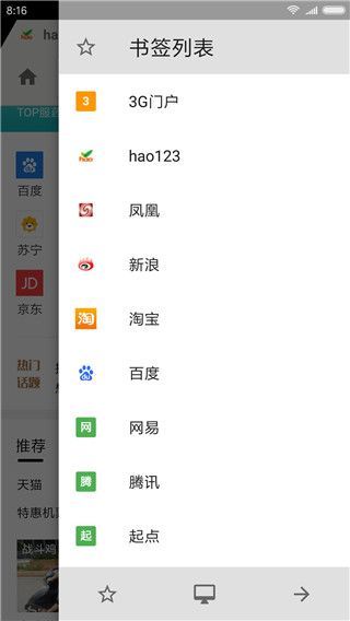 轻云浏览器app手机赚钱软件截图4