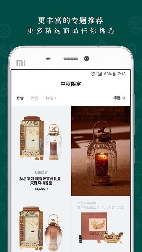 野兽派app手机赚钱软件截图4