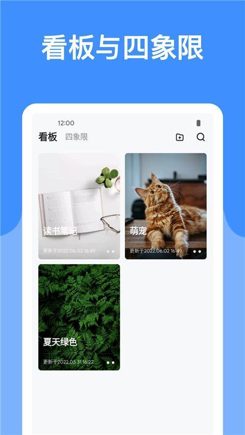 麻雀笔记app手机赚钱软件截图3