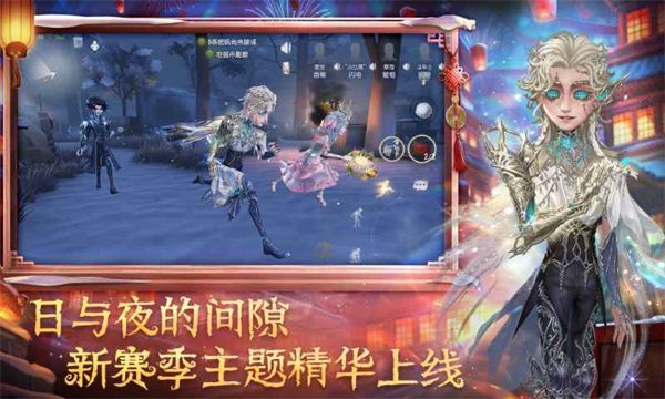 第五人格益玩版本手机赚钱软件截图3