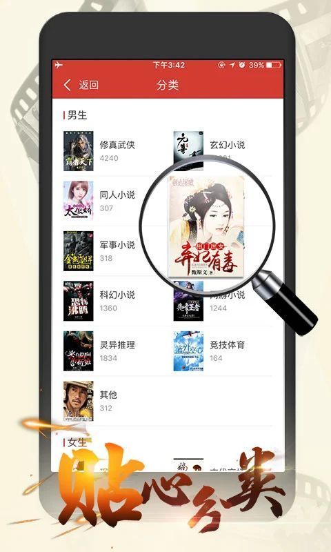 连尚读书女生版app手机赚钱软件截图5