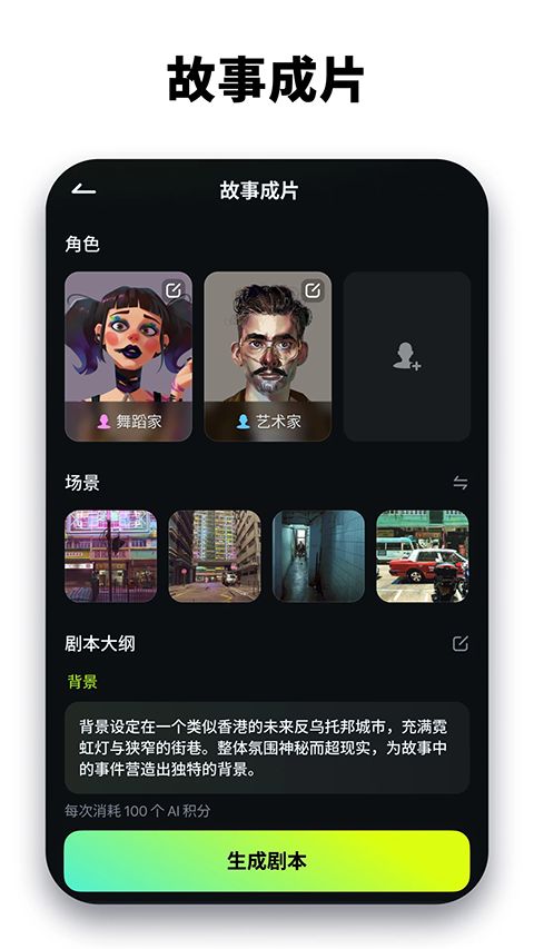 万兴喵影官方版手机赚钱软件截图1