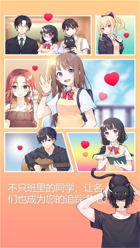 吉他少女最新版手机赚钱软件截图4