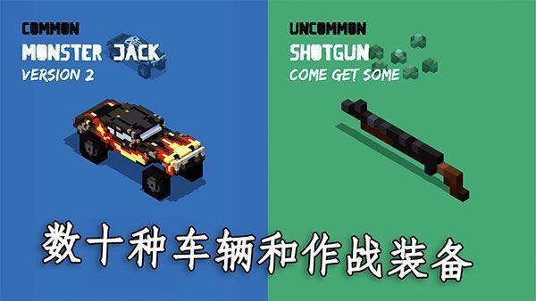 狂暴之路幸存者游戏(FRS)手机赚钱软件截图2