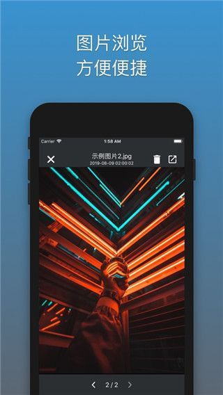 解压专家Oka ios版手机赚钱软件截图2