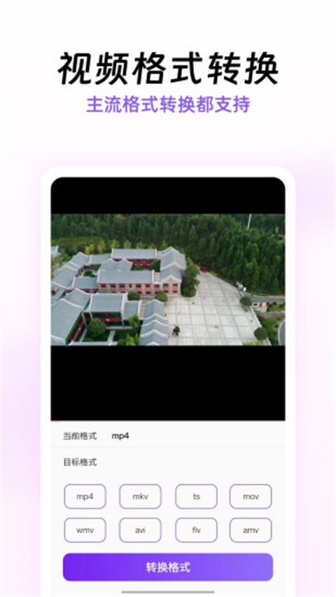 快压缩app手机赚钱软件截图5