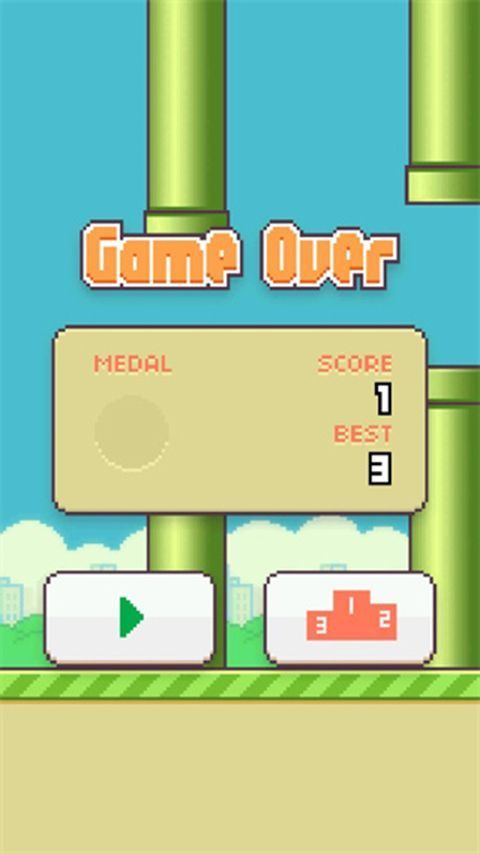 flappy bird(笨鸟先飞)手机赚钱软件截图4