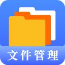 文件管理专家App手机赚钱软件