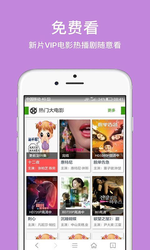 久久浏览器手机版手机赚钱软件截图5