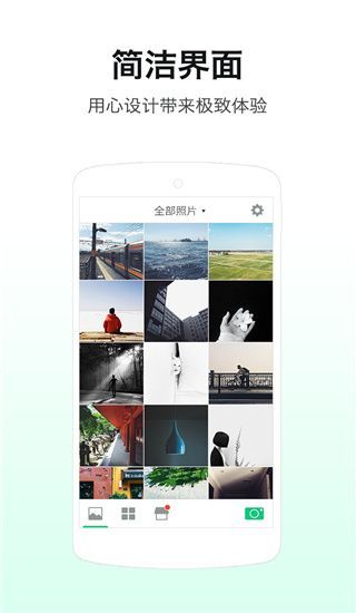 LOFTCam手机版手机赚钱软件截图4