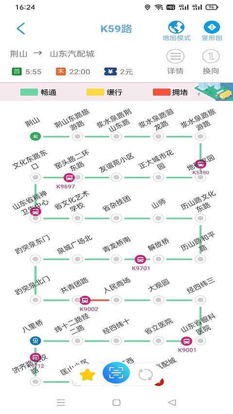 369出行app手机赚钱软件截图1