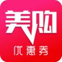 美购日记app手机赚钱软件