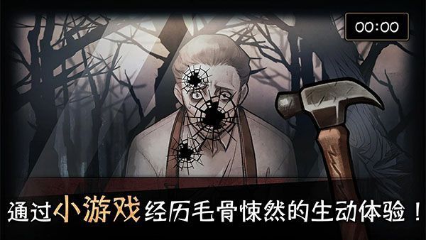 迈哲木歌剧魅影中文版手机赚钱软件截图4