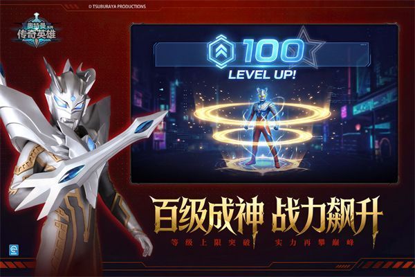 奥特曼传奇英雄混合版手机赚钱软件截图3